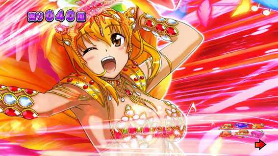 PAギンギラパラダイス 夢幻カーニバル 99 カットイン予告