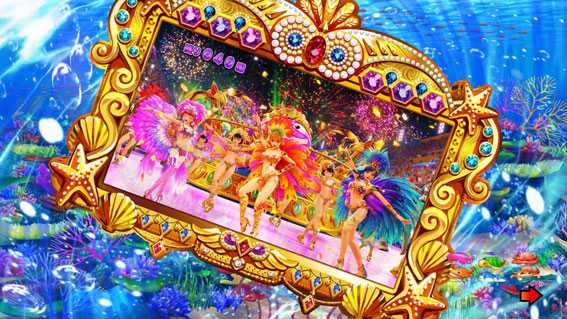 PAギンギラパラダイス 夢幻カーニバル 99 ビジョンバック煽り演出