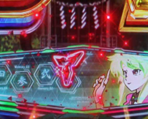 ヴァルヴレイヴ2　ライト 甘デジ　保留変化予告