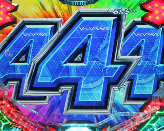 ヴァルヴレイヴ2　ライト 甘デジ　赤図柄