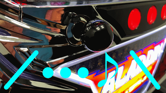 アラジンAC　レバー遅れ
