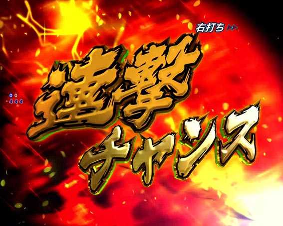 ヴァルヴレイヴ2カミツキ　連撃チャンス