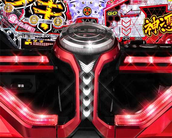 Pフィーバー革命機ヴァルヴレイヴ2LightVer.（甘デジ）新台