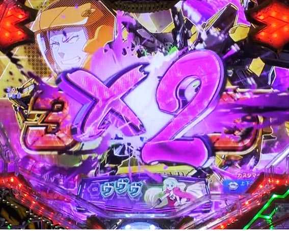 ヴァルヴレイヴ2カミツキ　2連