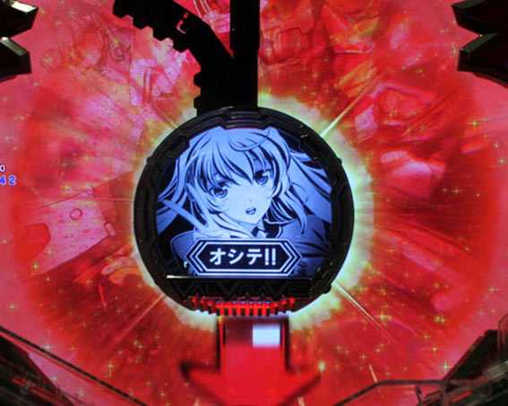 ヴァルヴレイヴ2カミツキ　革命プッシュ