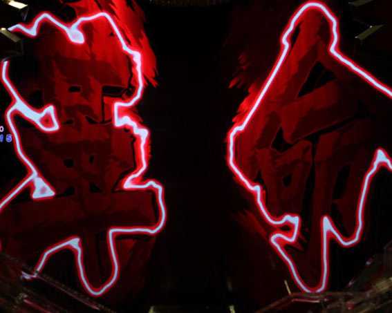 ヴァルヴレイヴ2カミツキ　赤導光板