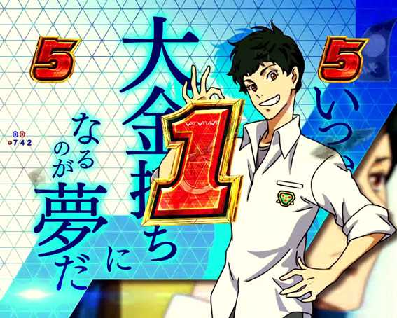 ヴァルヴレイヴ2カミツキ　犬塚