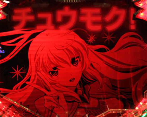 ヴァルヴレイヴ2カミツキ　ピノ導光板