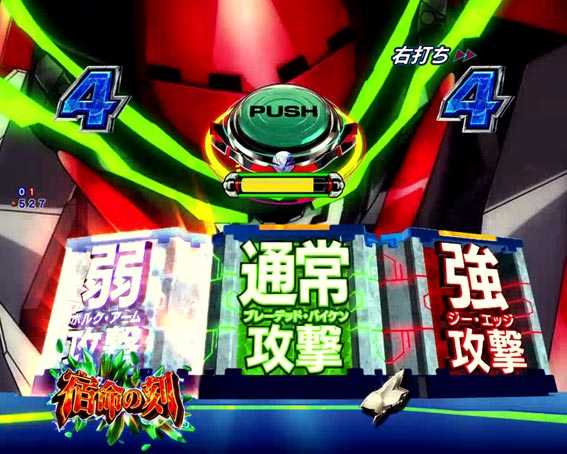 ヴァルヴレイヴ2カミツキ　攻撃パターン