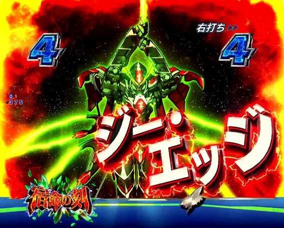 ヴァルヴレイヴ2カミツキ　強攻撃