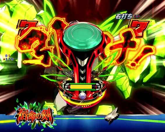 ヴァルヴレイヴ2カミツキ　Ｖコン