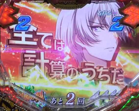 ヴァルヴレイヴ2カミツキ　エルエルフカットイン