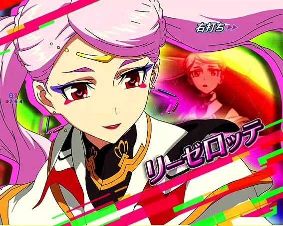 ヴァルヴレイヴ2カミツキ　キャラカットイン