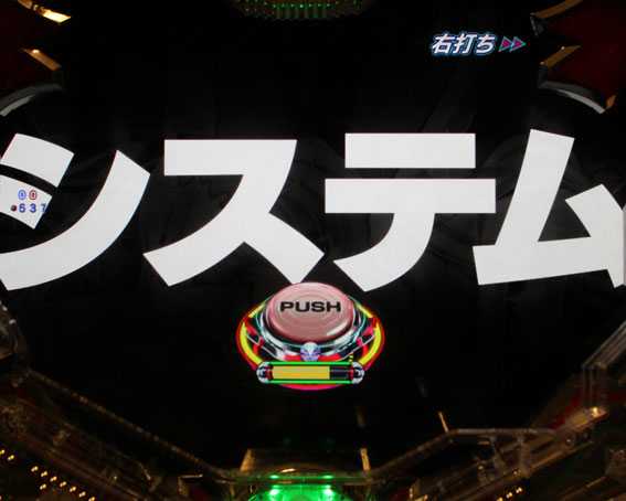 ヴァルヴレイヴ2カミツキ　世界を暴くプッシュ