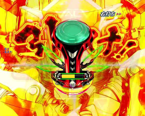 ヴァルヴレイヴ2カミツキ　Vコン一撃