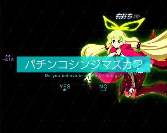 ヴァルヴレイヴ2カミツキ　ピノ