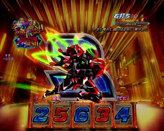 ヴァルヴレイヴ2カミツキ　1号機横切り予告