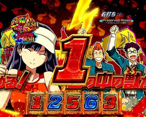 ヴァルヴレイヴ2カミツキ　ビーストハイゾーン予告