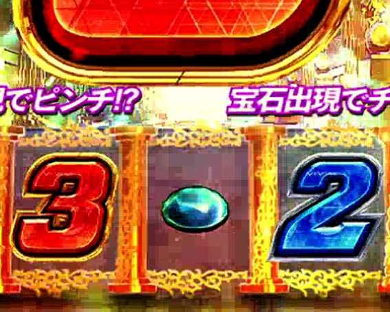 ヴァルヴレイヴ2カミツキ　宝石