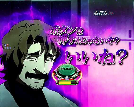 ヴァルヴレイヴ2カミツキ　ソウイチのプレゼント予告