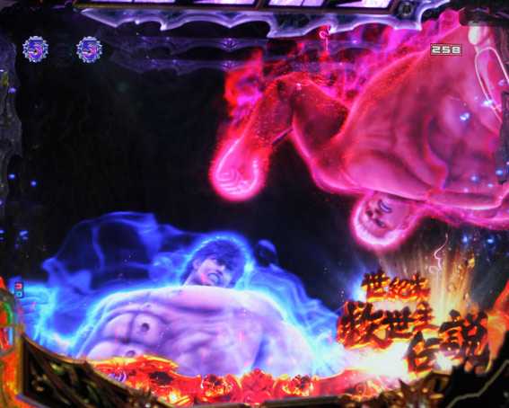 北斗の拳8 究極乱世 甘デジ ケンシロウリーチ