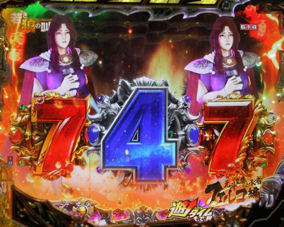 北斗の拳8　究極乱世　甘デジ　7図柄
