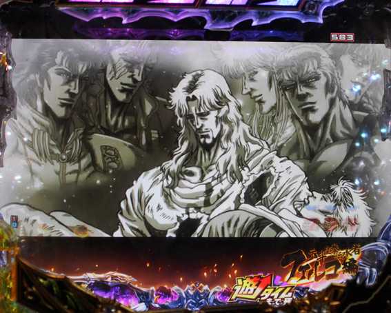 北斗の拳8　究極乱世　甘デジ　全回転リーチ