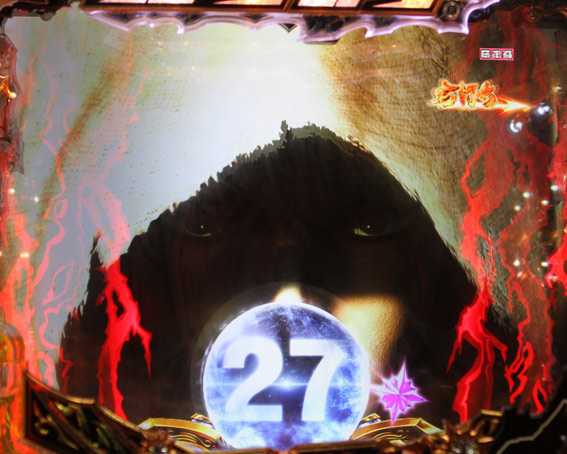 北斗の拳8 究極乱世 甘デジ 稲妻イルミ