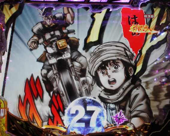 北斗の拳8　究極乱世　甘デジ　原画予告