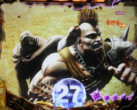 北斗の拳8 究極乱世 甘デジ やつはどこだ予告