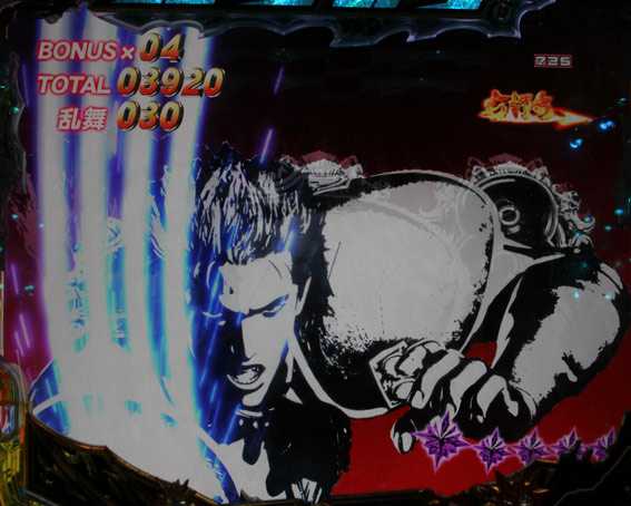 北斗の拳8 究極乱世 甘デジ レイ