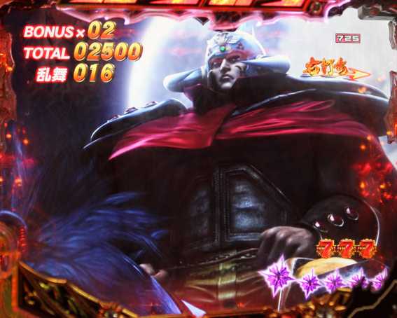北斗の拳8　究極乱世　甘デジ　黒王号乱入予告