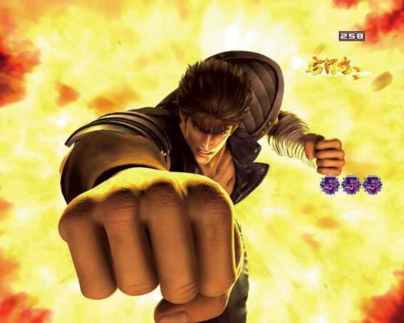 北斗の拳8　究極乱世　甘デジ　パンチ
