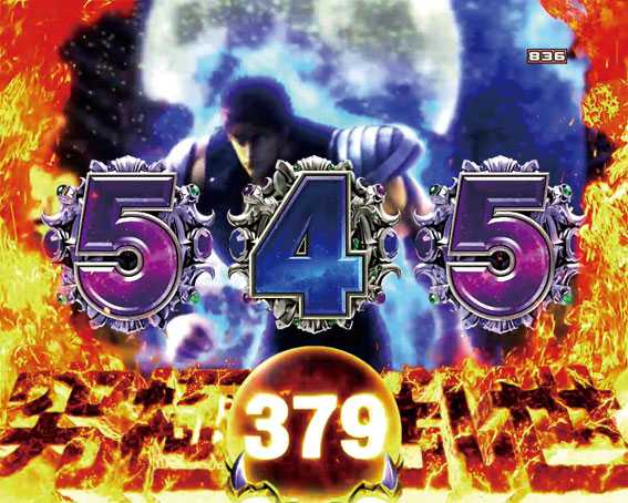 北斗の拳8　究極乱世　甘デジ　遊タイム