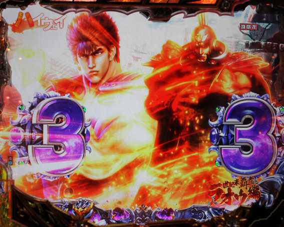 北斗の拳8　究極乱世　甘デジ　図柄バトル