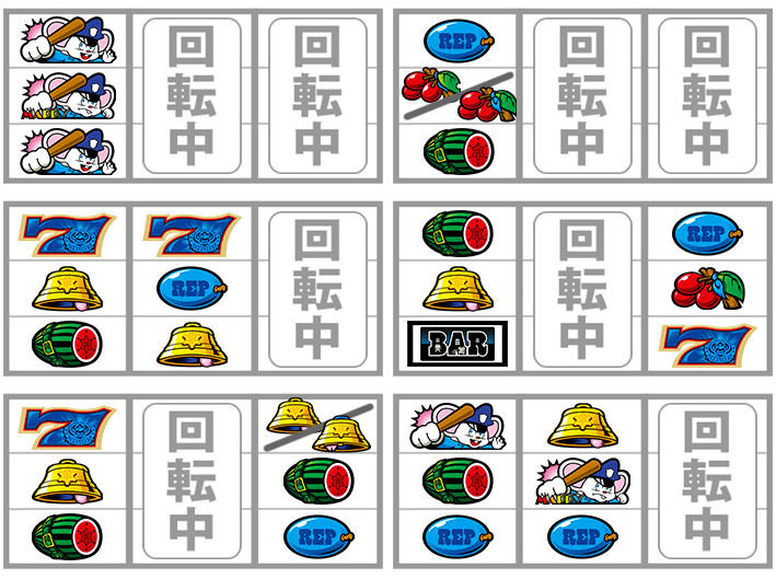 SLOTマッピーリーチ目1確目2確目