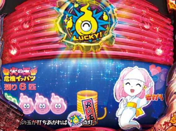 おばけらんど2022 パチンコ