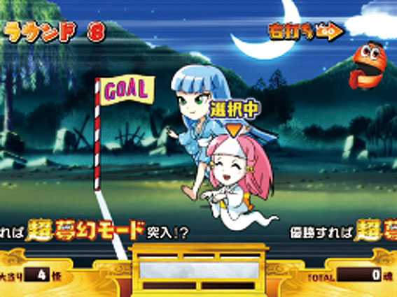 Pおばけらんど2022 おばけレース