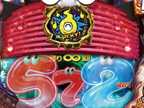 Pおばけらんど2022 超夢幻モード