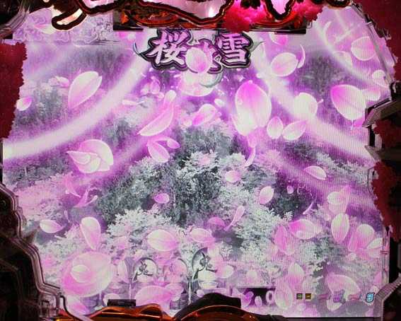 P新鬼武者　甘デジ　桜吹雪予告