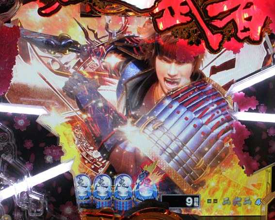 P新鬼武者　甘デジ　一閃予告