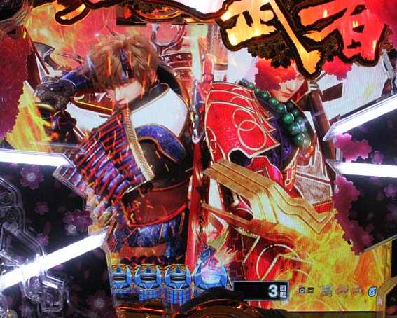 P新鬼武者　甘デジ　天海