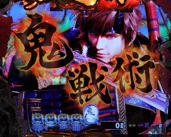 P新鬼武者　甘デジ　鬼戦術