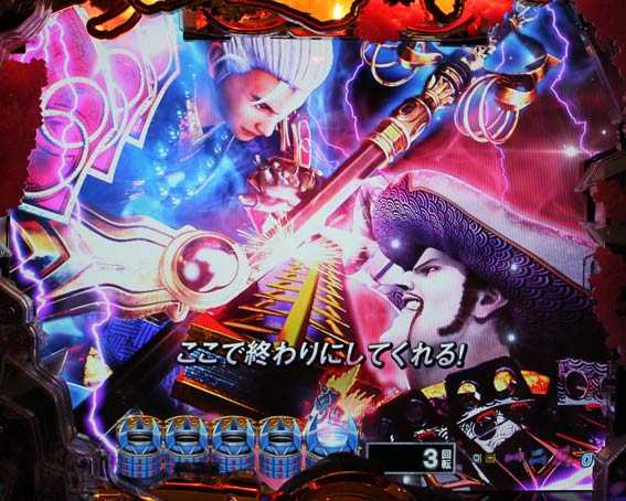新鬼武者 甘デジ パチンコ