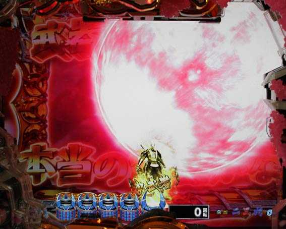 P新鬼武者　甘デジ　流れ星予告