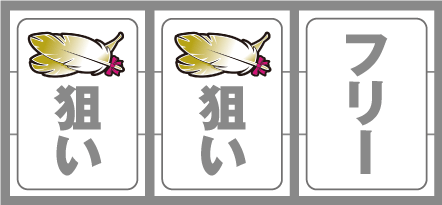 激壇蜜　ハネ狙い