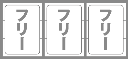 激壇蜜　ボーナス中の打ち方
