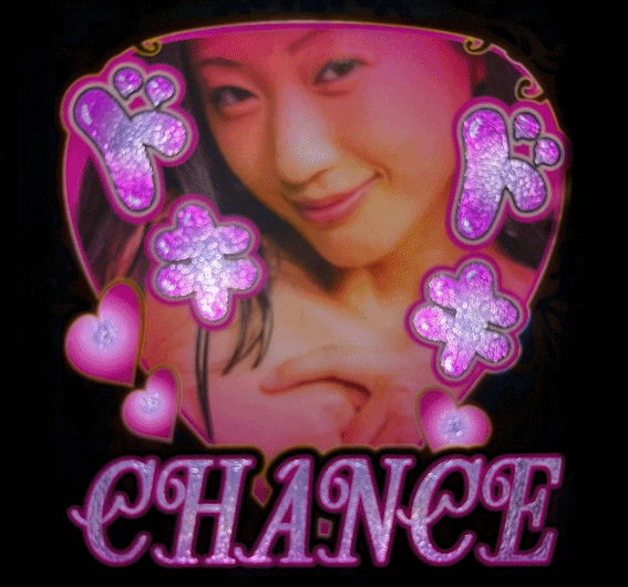 激壇蜜　告知ランプ