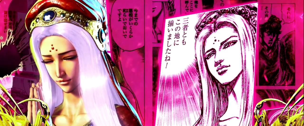 蒼天の拳4　設定示唆