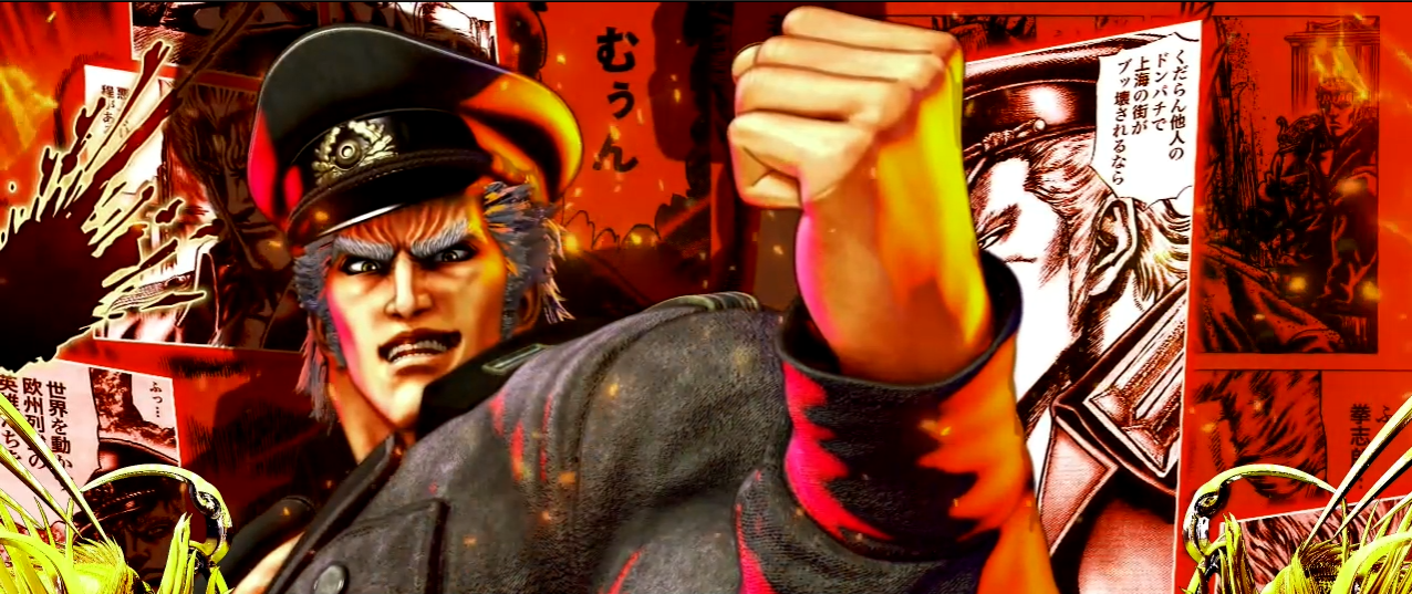 蒼天の拳4　設定示唆
